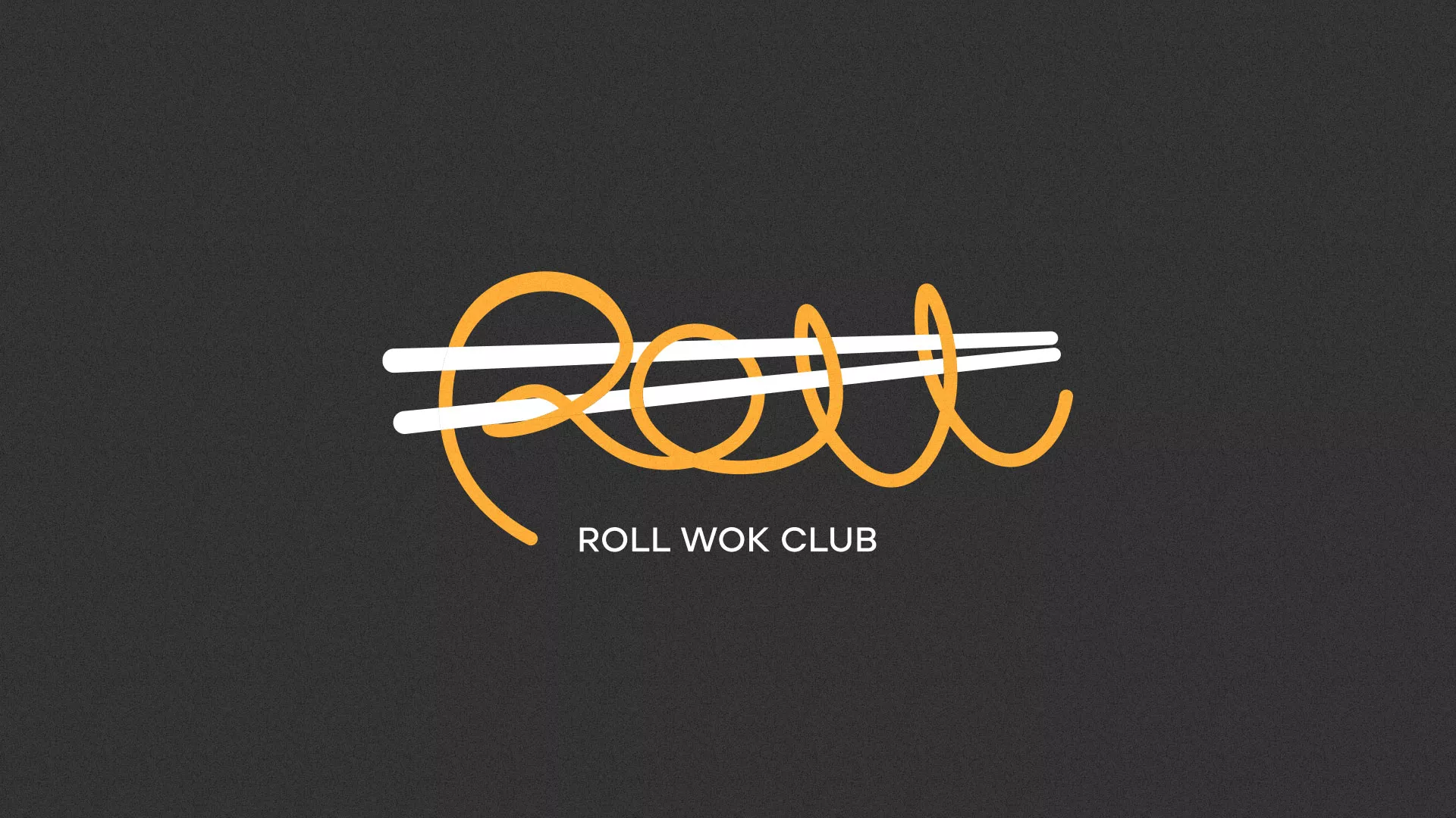 Создание дизайна листовок суши-бара «Roll Wok Club» в Кропоткине